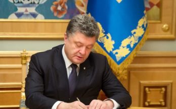 Каланчацька РДА