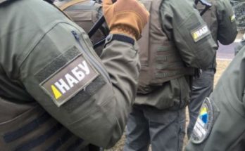 НАБУ