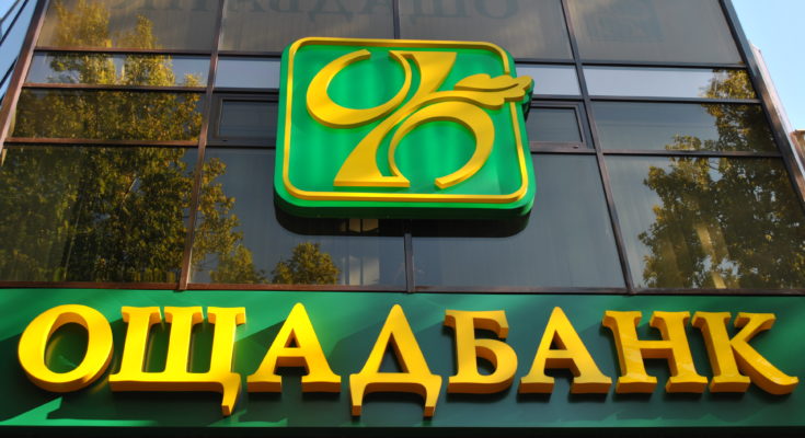Ощадбанк
