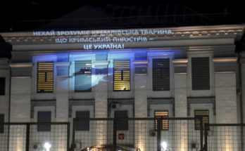 Річниця анексії Криму