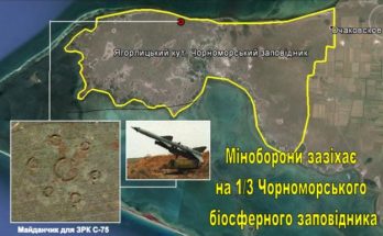 Чорноморський біосферний заповідник нан україни