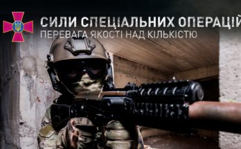 Сили спеціальних операцій України