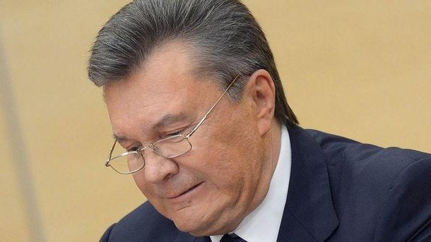 держзрада Януковича