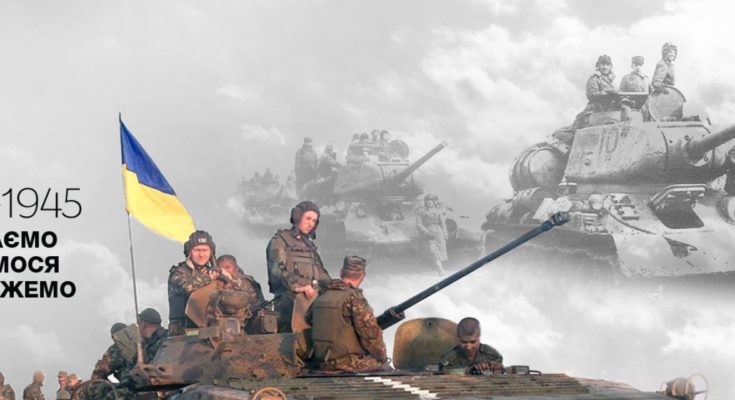 Пам'ятаємо. Пишаємося. Переможемо