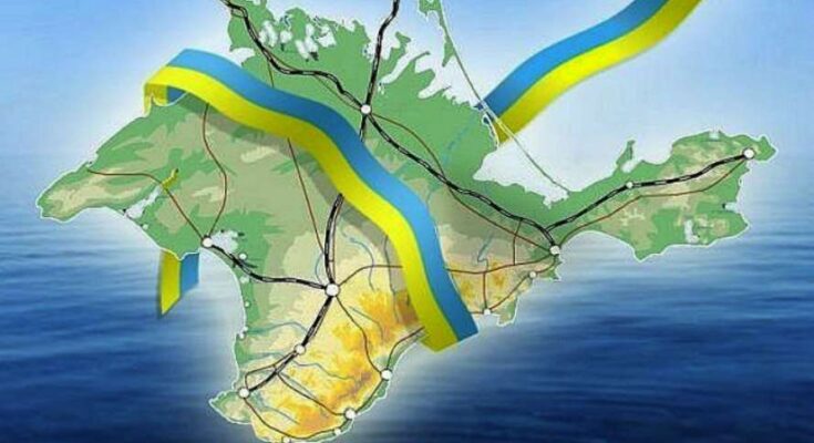 Крымская платформа