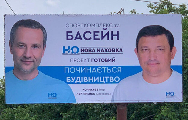 Заступник мера Херсона Колихаєва хоче звільнитися
