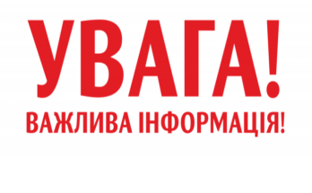Херсонців закликають не публікувати у мережі відео з технікою ЗСУ