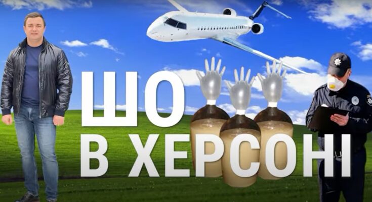 Страх і огида у Голопристанській лікарні на Херсонщині. ВІДЕО