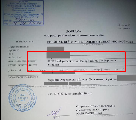 В сільраді Олешківської громади на Херсонщині вважають, що Крим – Росія