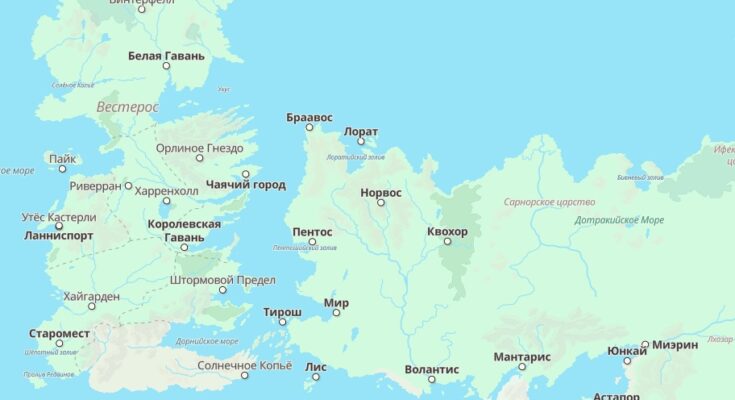 Карта Игры Престолов
